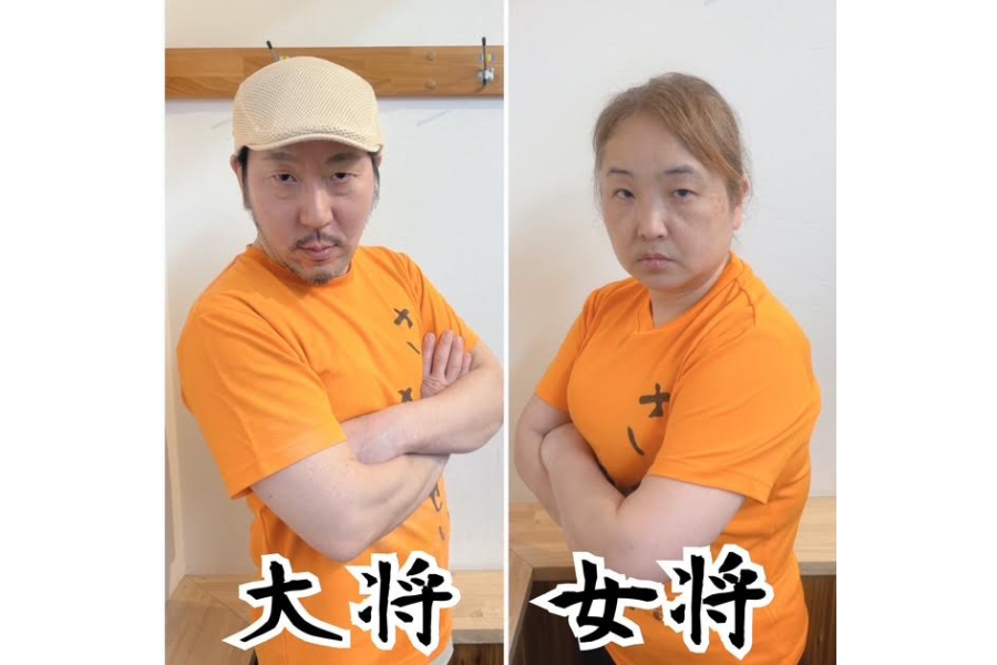 大将と女将｜櫻井謹製