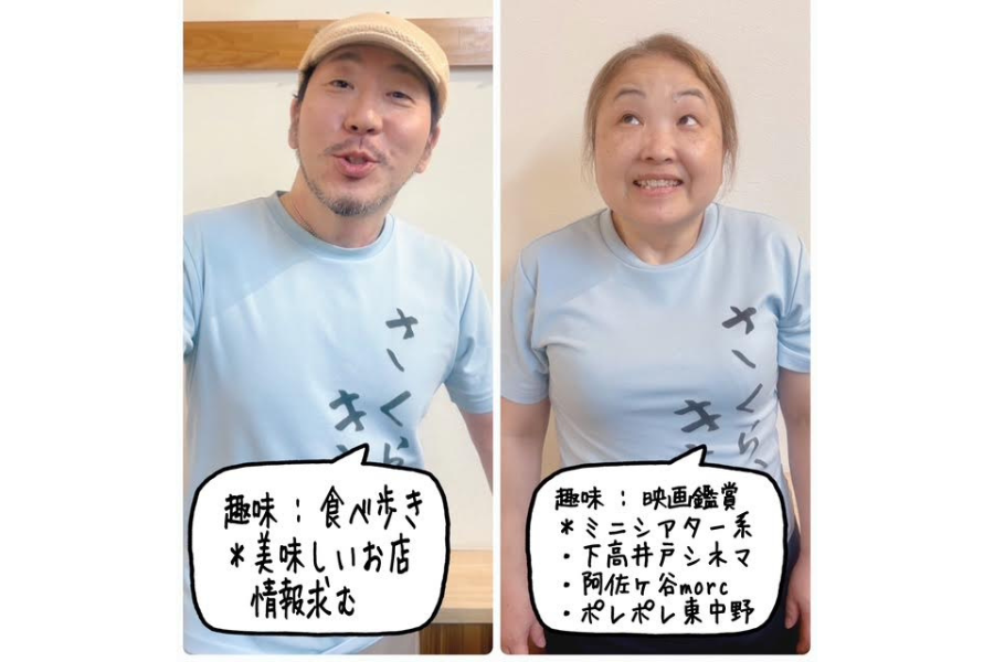 大将と女将｜櫻井謹製