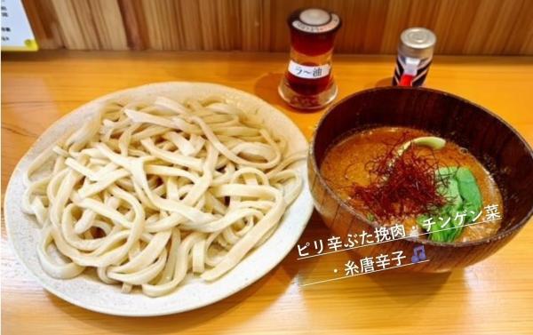 武蔵野うどん｜タンタンうどん